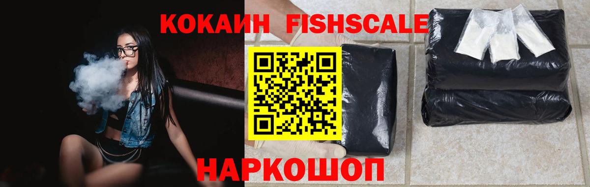 COCAIN 98%  Кокаин Перу  Печора  Кокаин  Вход с VPN 