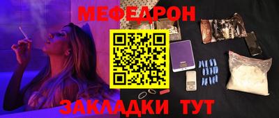 наркотики Татарск