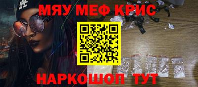 наркотики Татарск