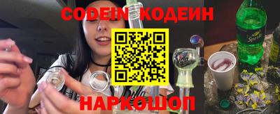 наркотики Татарск