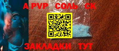 mdpv Тверь