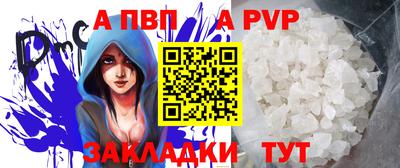 mdpv Тверь