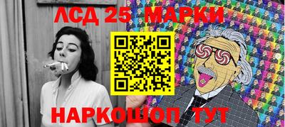 наркотики Татарск