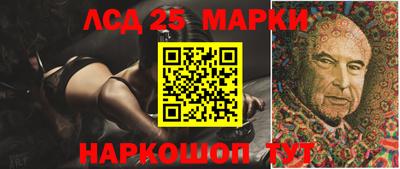 наркотики Татарск