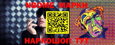 наркотики Татарск