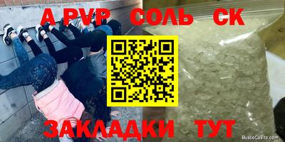 mdpv Тверь