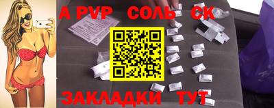 наркотики Татарск