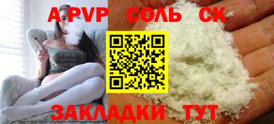 mdpv Тверь
