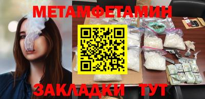 наркотики Татарск