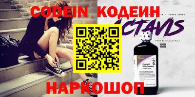 наркотики Татарск