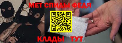 наркотики Татарск