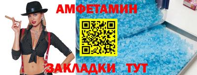 наркотики Татарск