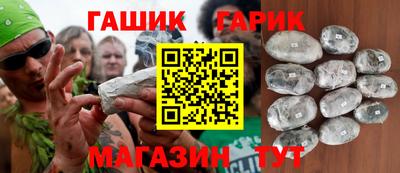 наркотики Татарск