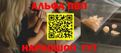 крисы Старая Купавна