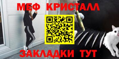 таблы Тара