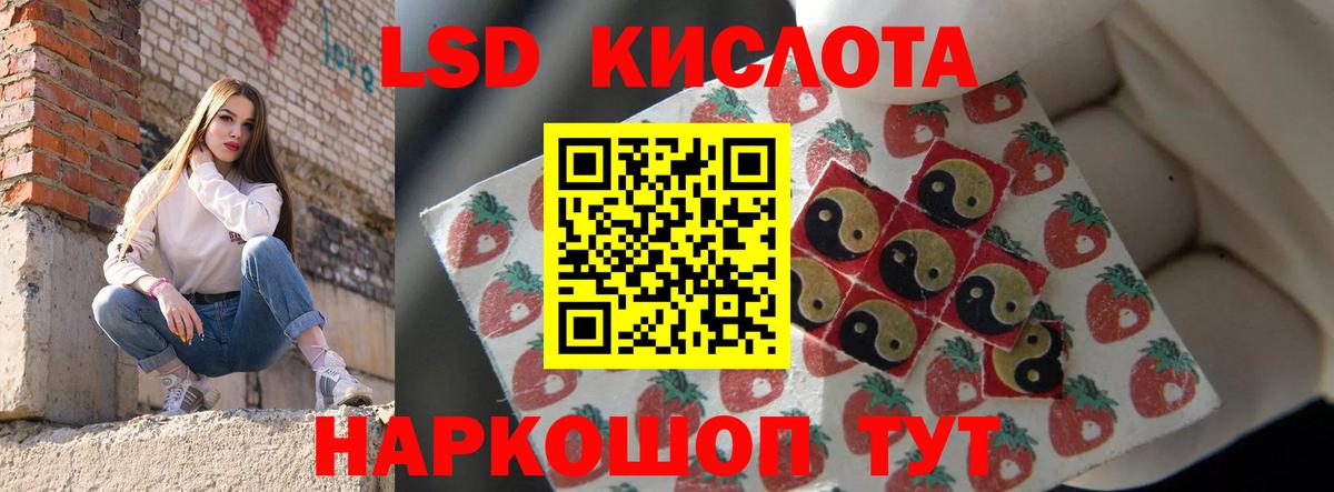 LSD-25 экстази ecstasy  LSD-25 экстази ecstasy  Вход с VPN  Печора 
