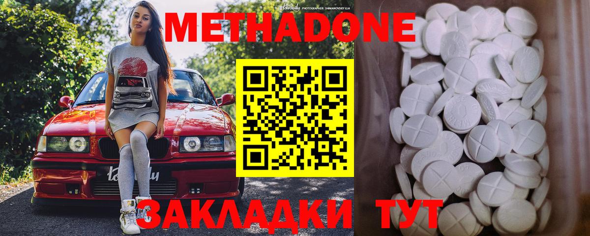 darknet как зайти  МЕТАДОН methadone  Вход с VPN  Печора  МЕТАДОН methadone 