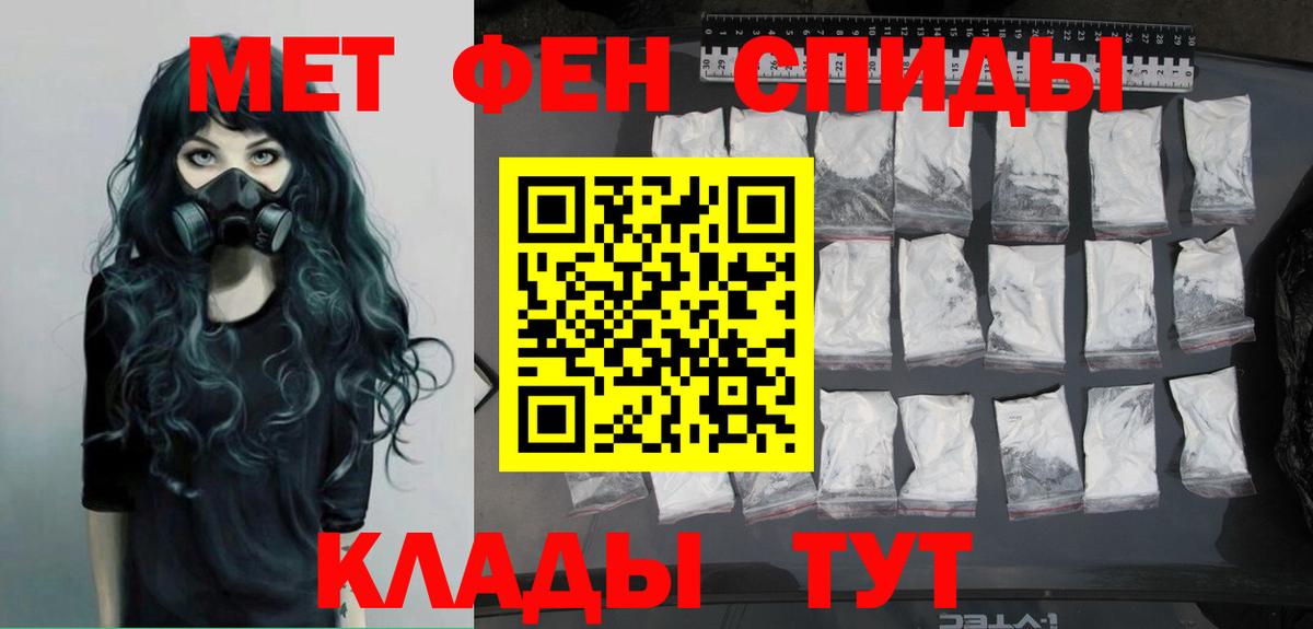 Метамфетамин пудра  Вход с VPN  Метамфетамин  Печора 